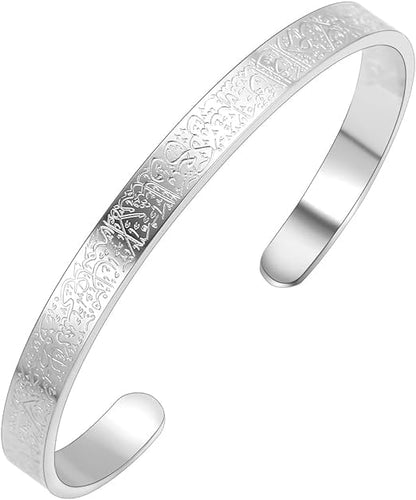Ayat-ul-Kursi Silver Cuff Bracelet For Men & Women