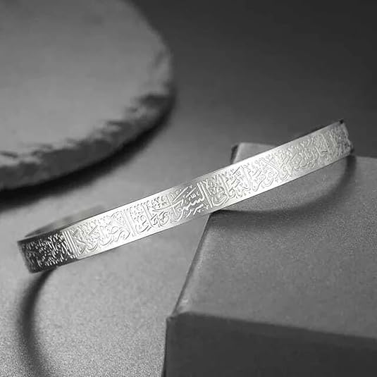 Ayat-ul-Kursi Silver Cuff Bracelet For Men & Women