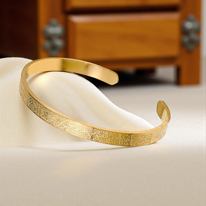 Ayat ul  Kursi Gold Plated Kada Bracelet for Women & Men