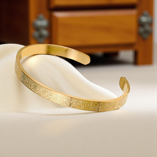 Ayat ul  Kursi Gold Plated Kada Bracelet for Women & Men