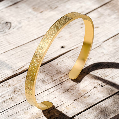 Ayat ul  Kursi Gold Plated Kada Bracelet for Women & Men